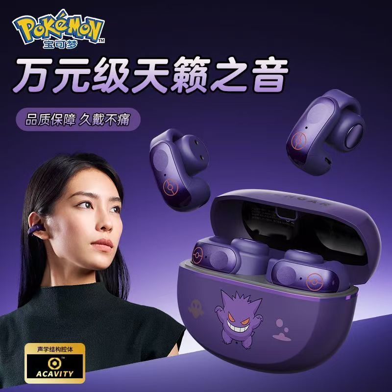 Headset Bluetooth Gengar, Mode - Bluetooth Headset On Ear ulasan dan harga